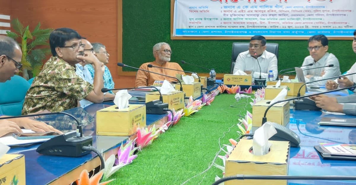 চাঁপাইনবাবগঞ্জে নিরাপদ খাদ্য শীর্ষক আলোচনা সভা