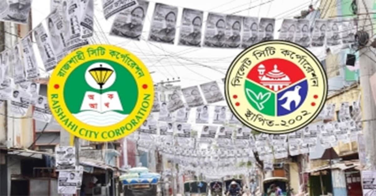 সিলেট ও রাজশাহী সিটির ভোটগ্রহণ শেষ, চলছে গণনা