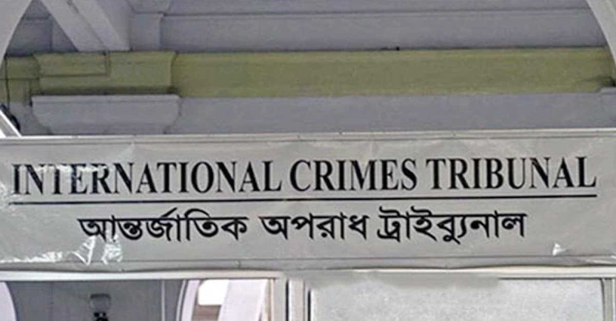 মানবতাবিরোধী অপরাধ: যশোরের ৪ জনের মৃত্যুদণ্ড