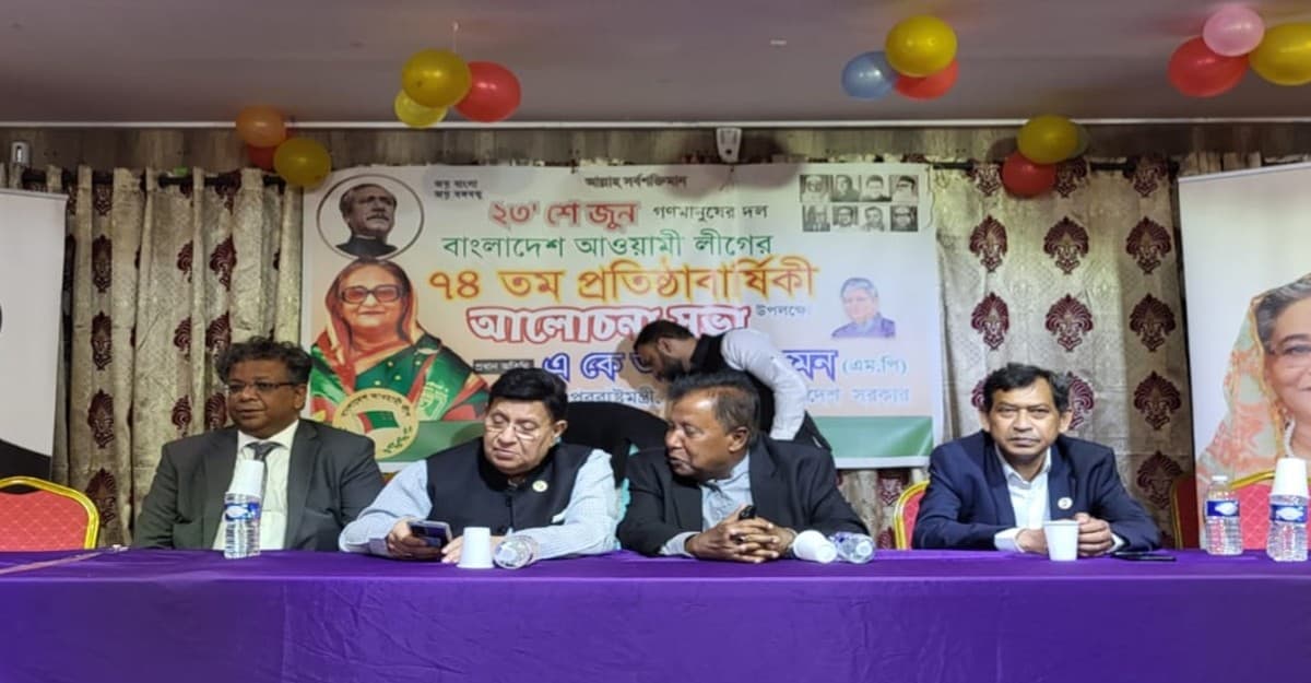 জমকালো আয়োজনের মধ্য দিয়ে প্রতিষ্ঠাবার্ষিকী পালন করেছে ফ্রান্স আ. লীগ