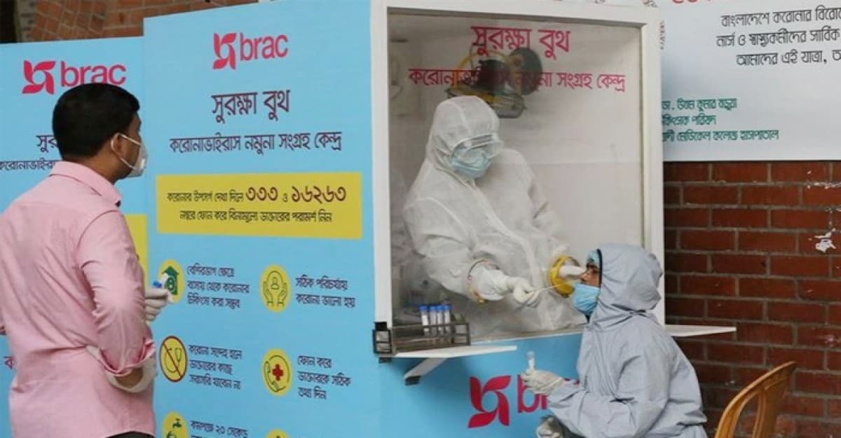 ২৪ ঘণ্টায় করোনায় আক্রান্ত ১১০