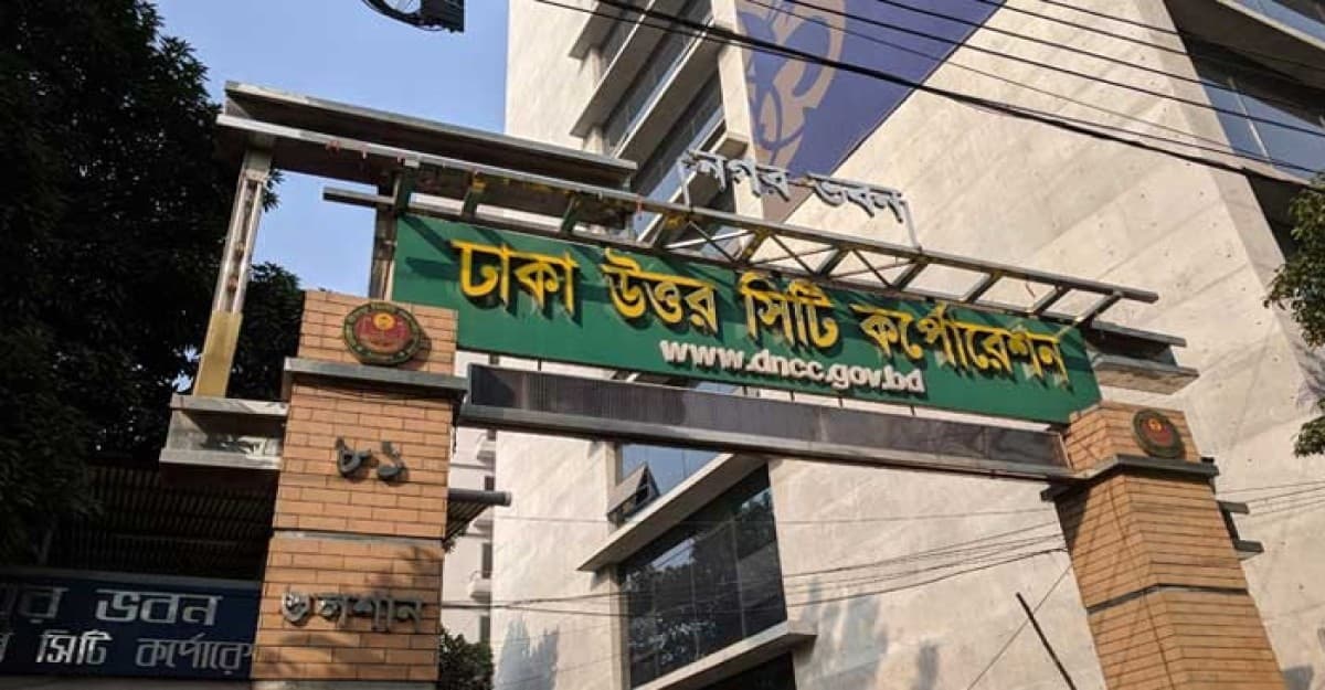 জলাবদ্ধতা ও ডেঙ্গু নিয়ন্ত্রণে ডিএনসিসির সবার ছুটি বাতিল