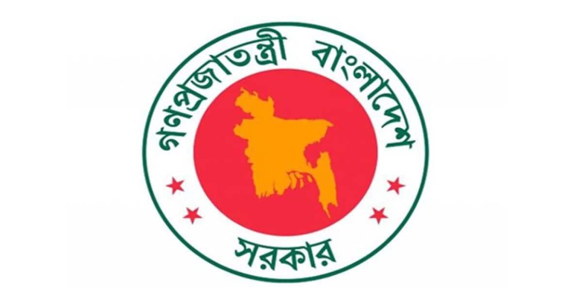 ঢাকাসহ ১০ জেলায় নতুন ডিসি