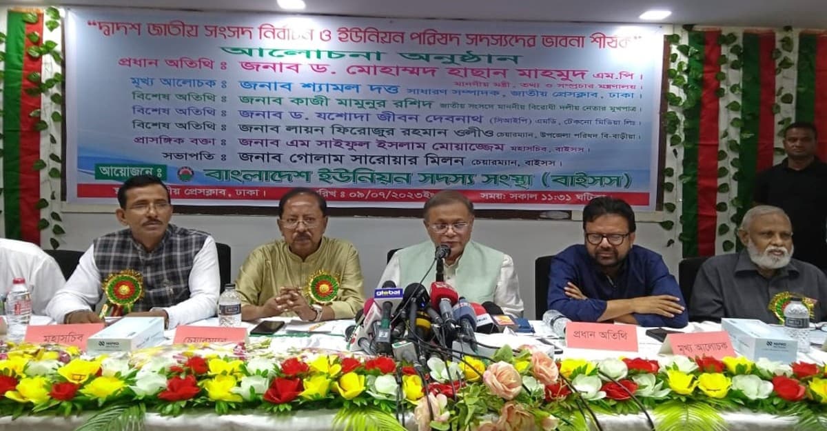 জনগণের কোনো বিষয় বিএনপির বক্তব্যে নেই: তথ্যমন্ত্রী