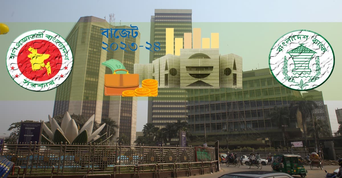 বিদায়ী অর্থবছরে সরকারের ব্যাংক ঋণ ১ লাখ ২৪ হাজার কোটি টাকা