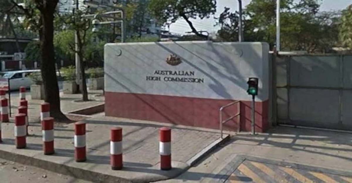বাংলাদেশে অস্ট্রেলিয়ার নাগরিকদের ভ্রমণ সতর্কতা