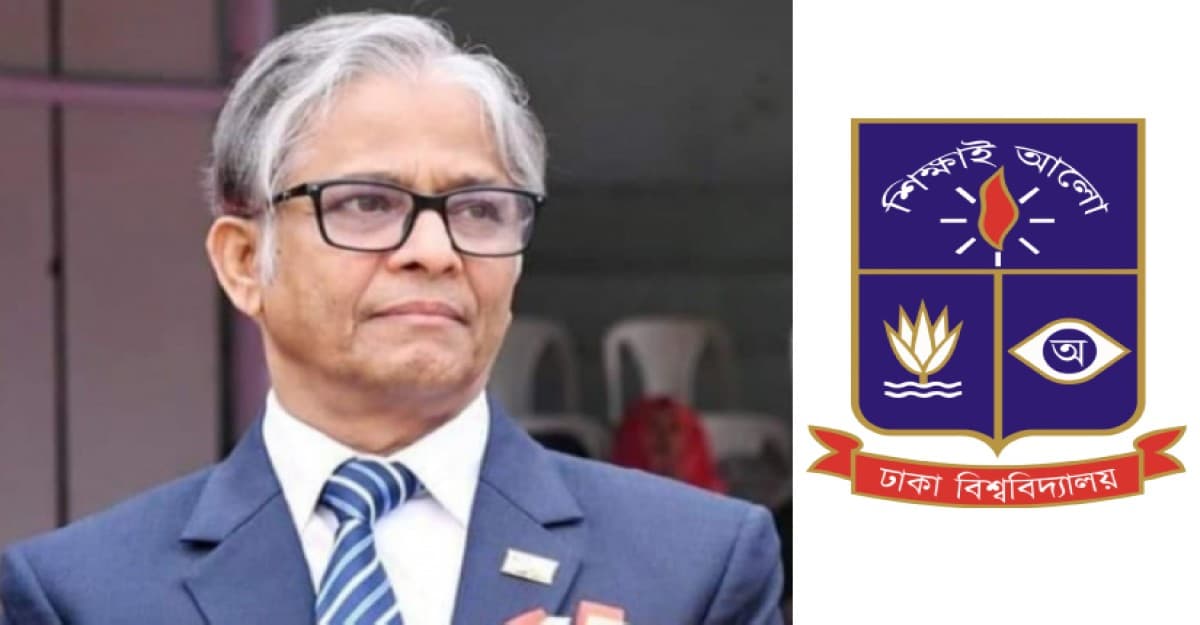 কানাডার ভিসা পেলেন না ঢাবির ভিসি