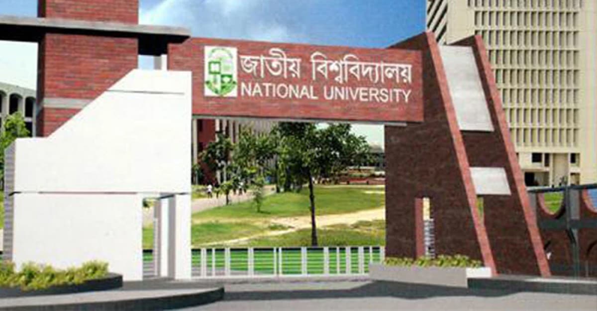 অনার্স চতুর্থ বর্ষের ২০ জুলাইয়ের পরীক্ষা স্থগিত