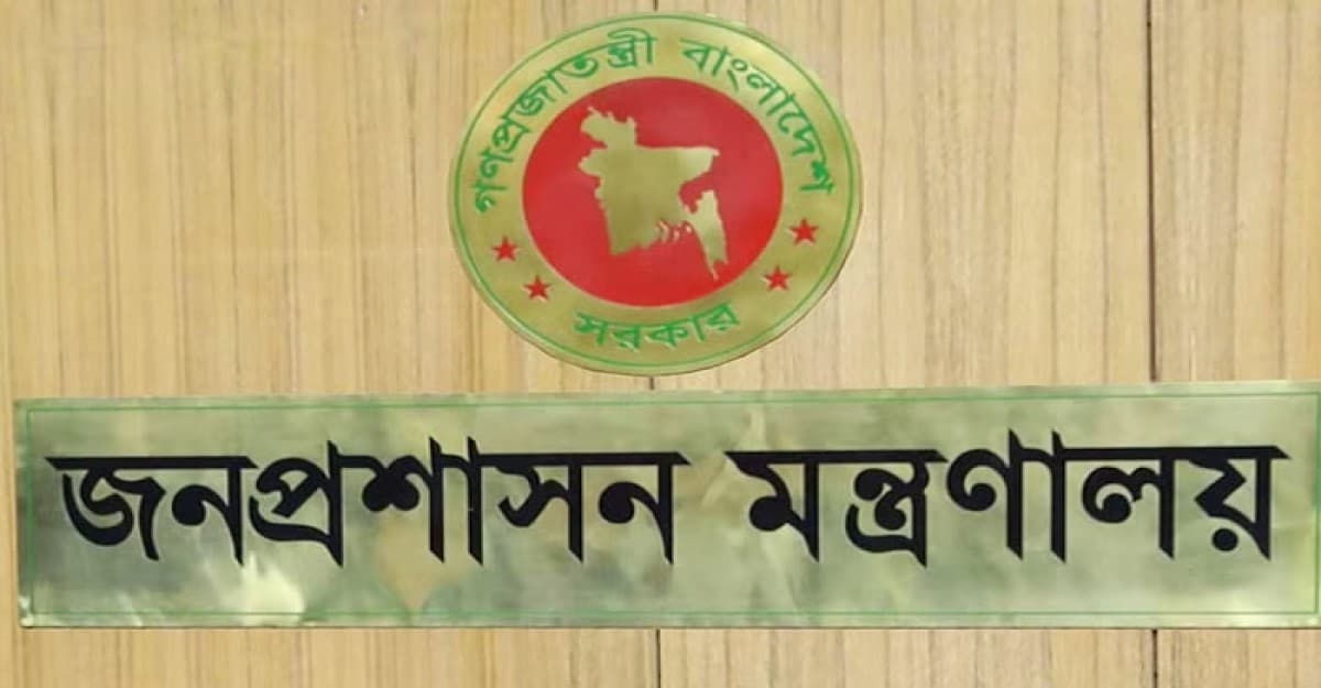 উপসচিব মাহিদুর সাময়িক বরখাস্ত