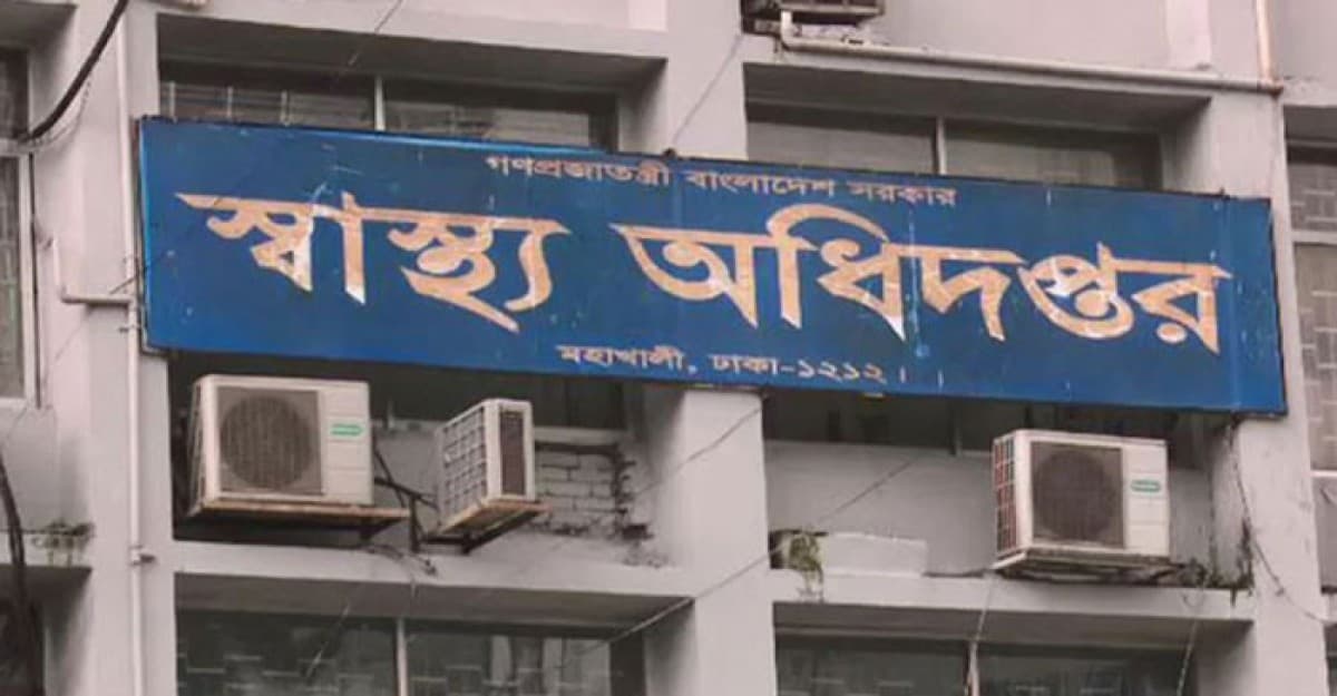 ডেঙ্গু রোগীকে হাসপাতাল থেকে ফিরিয়ে দিলেই ব্যবস্থা