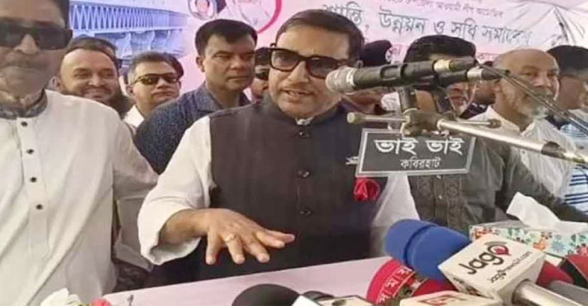 বিএনপি আন্দোলনে হেরে গেছে, নির্বাচনেও হারবে: কাদের