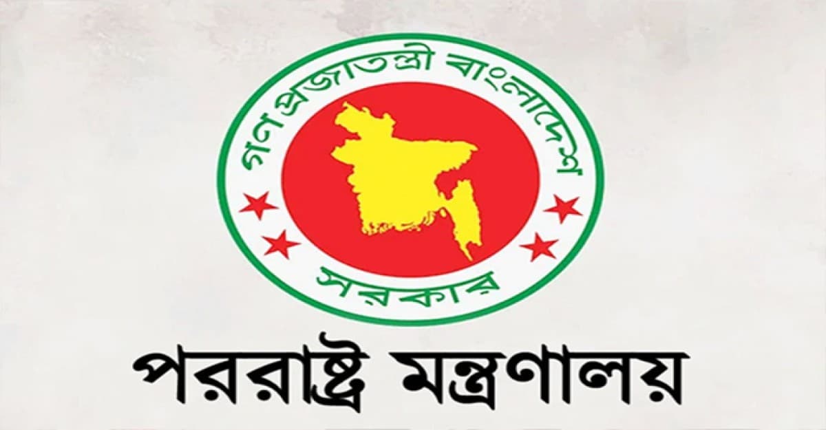 সুইডেনে বারবার কোরআন অবমাননায় বাংলাদেশের তীব্র নিন্দা