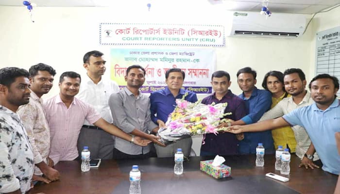 ঢাকা জেলা প্রশাসককে আজীবন সম্মাননা দিল সিআরইউ