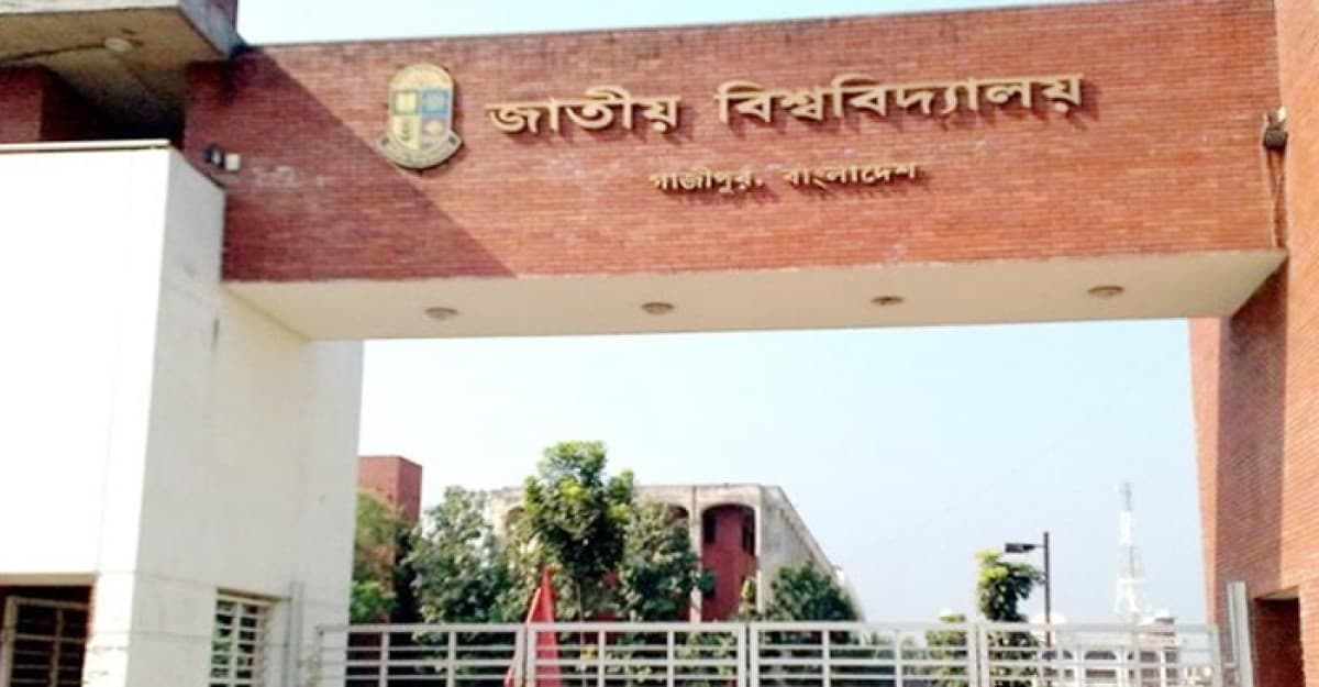 জাতীয় বিশ্ববিদ্যালয়ে ভর্তির আবেদন শুরু