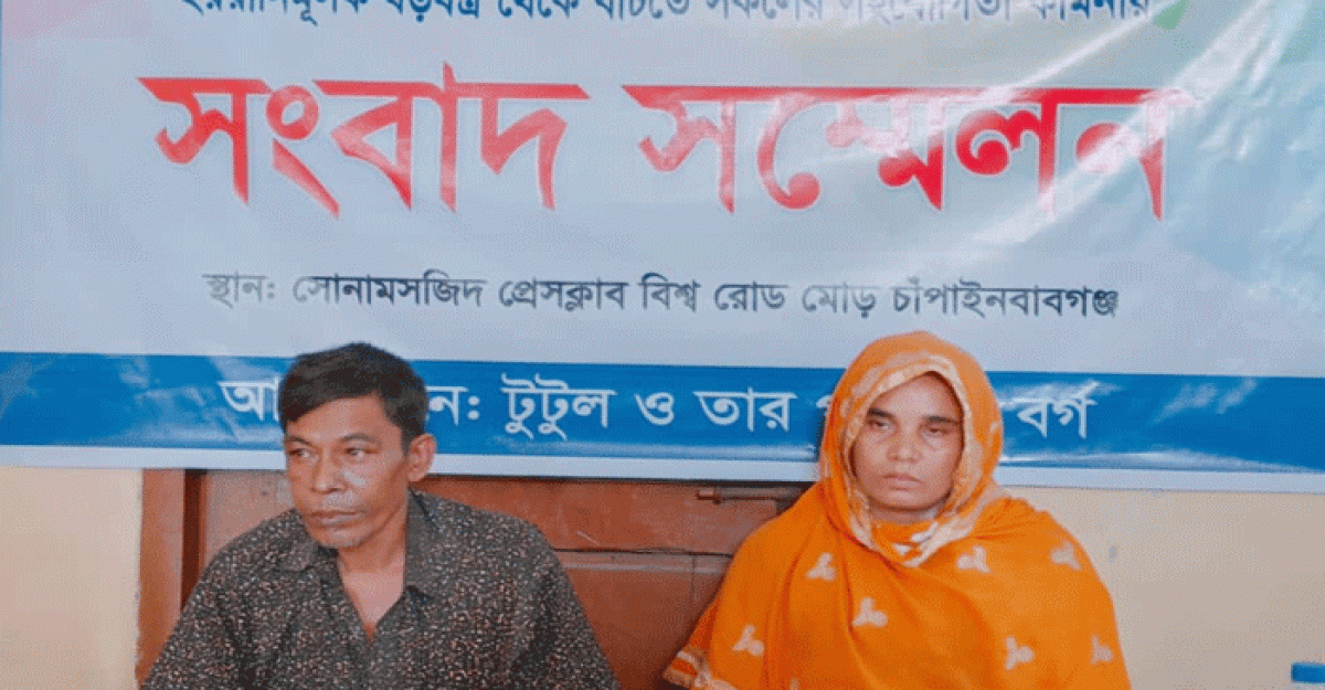 সংবাদ সম্মেলন করে মাদক ব্যবসা ছাড়লেন স্বামী-স্ত্রী