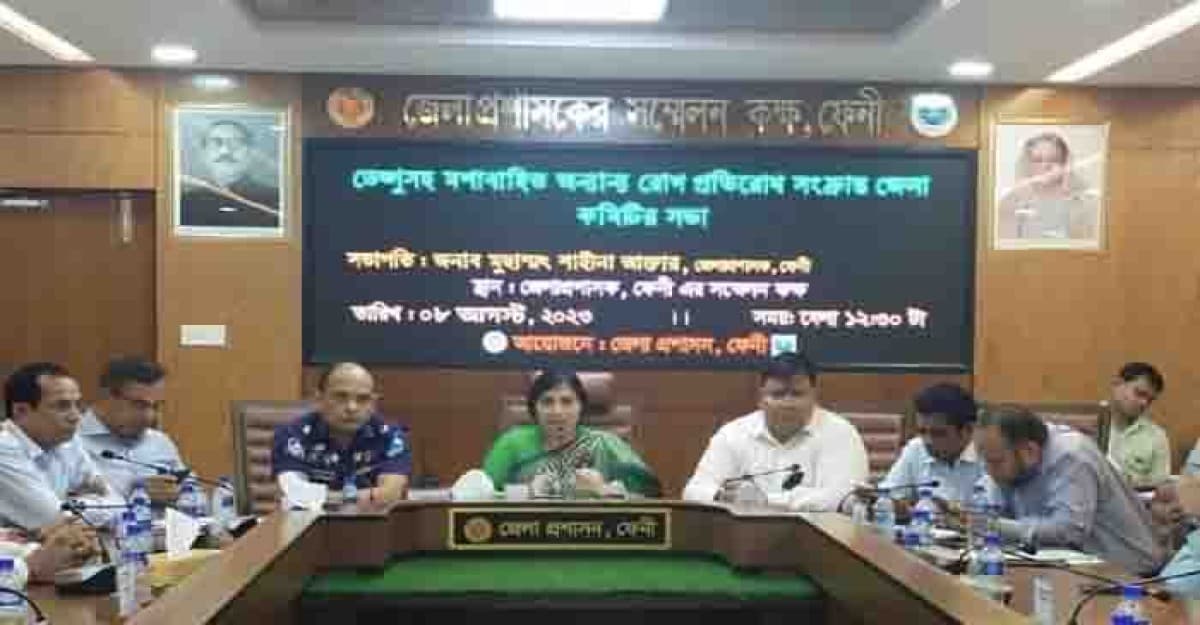 ফেনীতে ডেঙ্গু প্রতিরোধ বিষয়ক সভা অনুষ্ঠিত