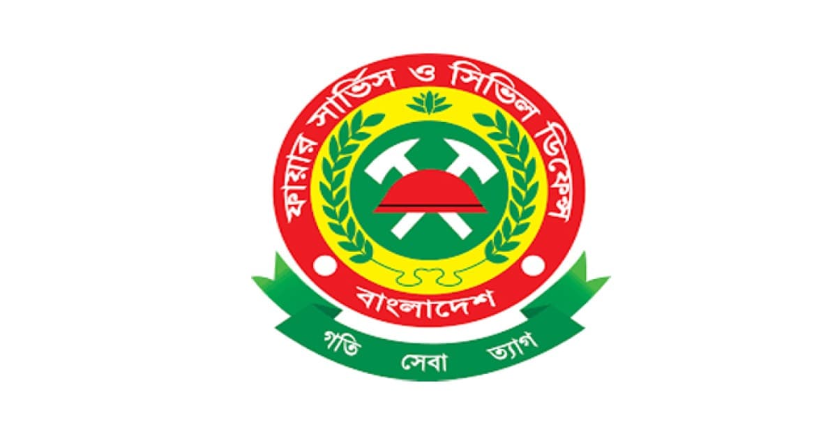 বন্যা কবলিত এলাকায় উদ্ধার বিষয়ে ফায়ার সার্ভিসের মনিটরিং সেল চালু