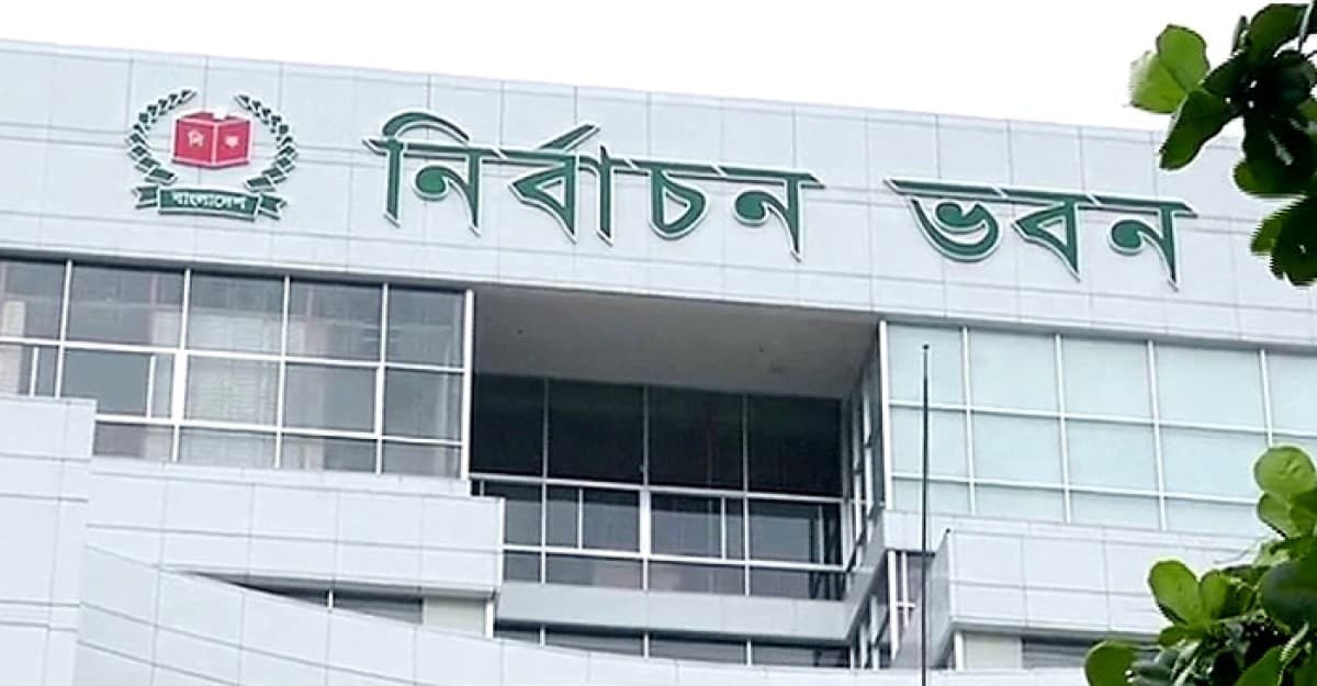 চূড়ান্তভাবে নিবন্ধন পেল বিএনএম ও বিএসপি