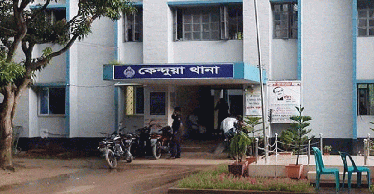 কেন্দুয়ায় এক যুবকের গলাকাটা লাশ উদ্ধার