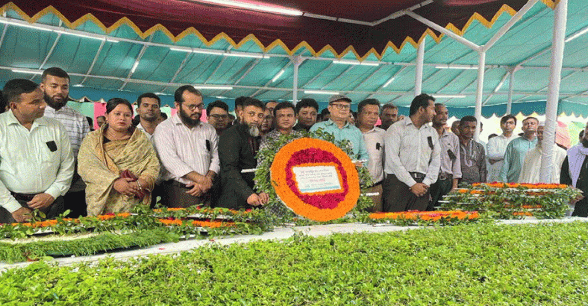জাতীয় শোক দিবস উপলক্ষে বঙ্গবন্ধুর সমাধিতে জনতা ব্যাংক লিমিটেড - এর পক্ষে শ্রদ্ধা