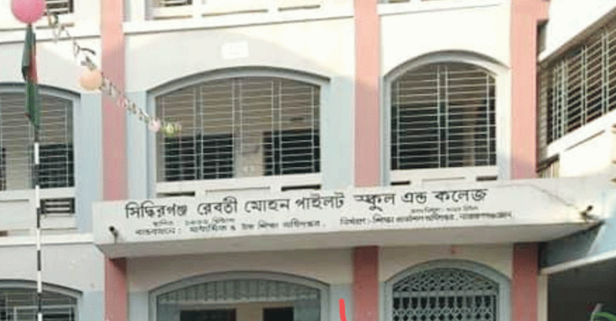 ফ্যান খুলে পড়ল এইচএসসি পরীক্ষার্থীর মাথায়
