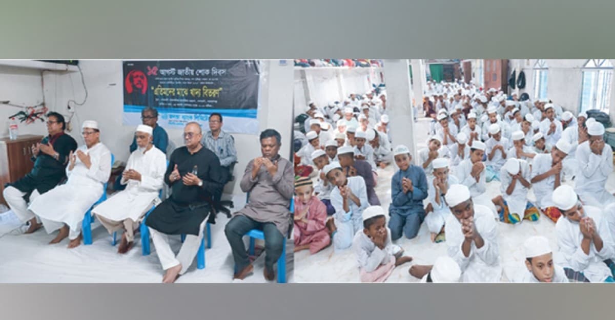 শোক দিবস উপলক্ষে জনতা ব্যাংকের খাবার বিতরণ