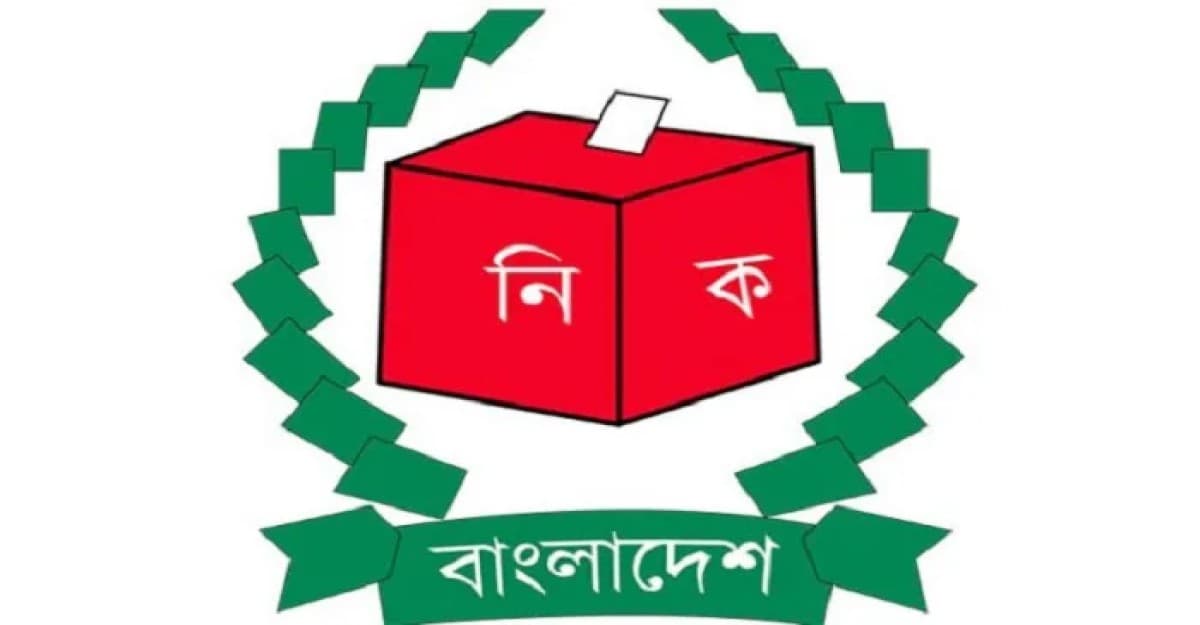 বিদেশি পর্যবেক্ষক সহায়ক নীতিমালা চায় ইসি