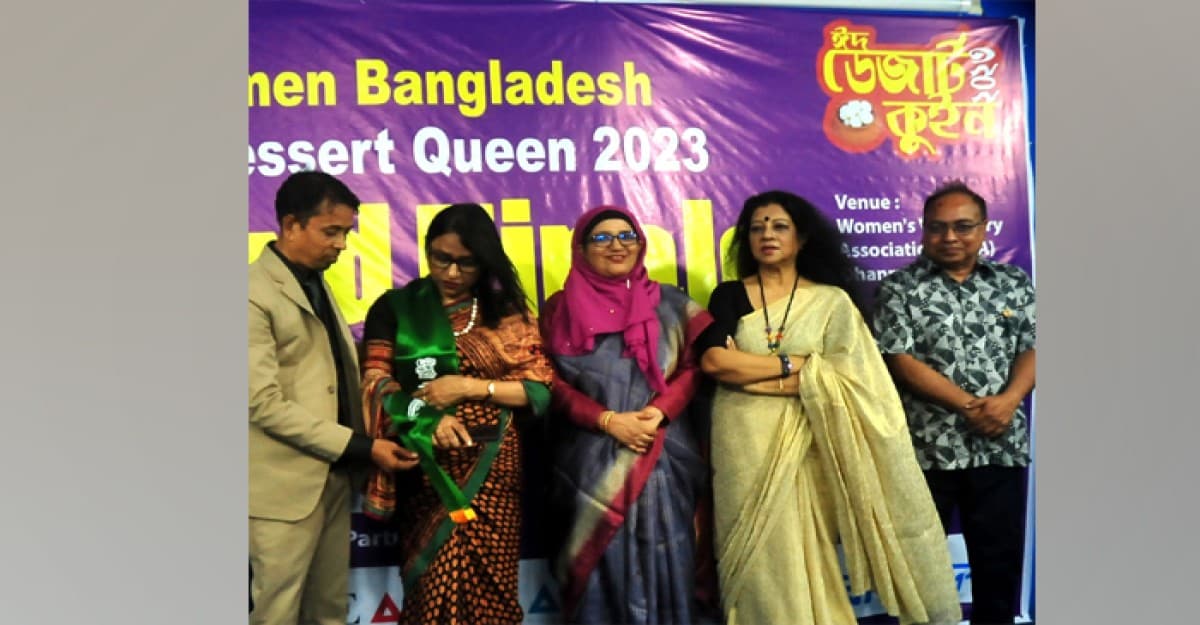 বিশেষ সম্মাননা পেলেন ফাতেমা তুজ জোহরা