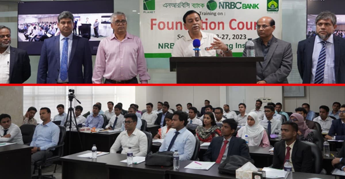 এনআরবিসি ব্যাংকে মাসব্যাপী বুনিয়াদি প্রশিক্ষণ শুরু