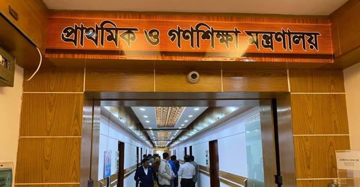 গতানুগতিক পদ্ধতিতে প্রাথমিকে আর বৃত্তি দেওয়া হবে না: সচিব