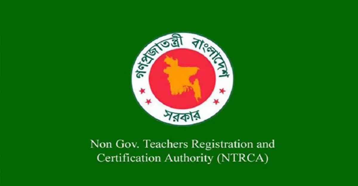 চলতি মাসেই ১৭তম শিক্ষক নিবন্ধনের মৌখিক পরীক্ষা শুরু
