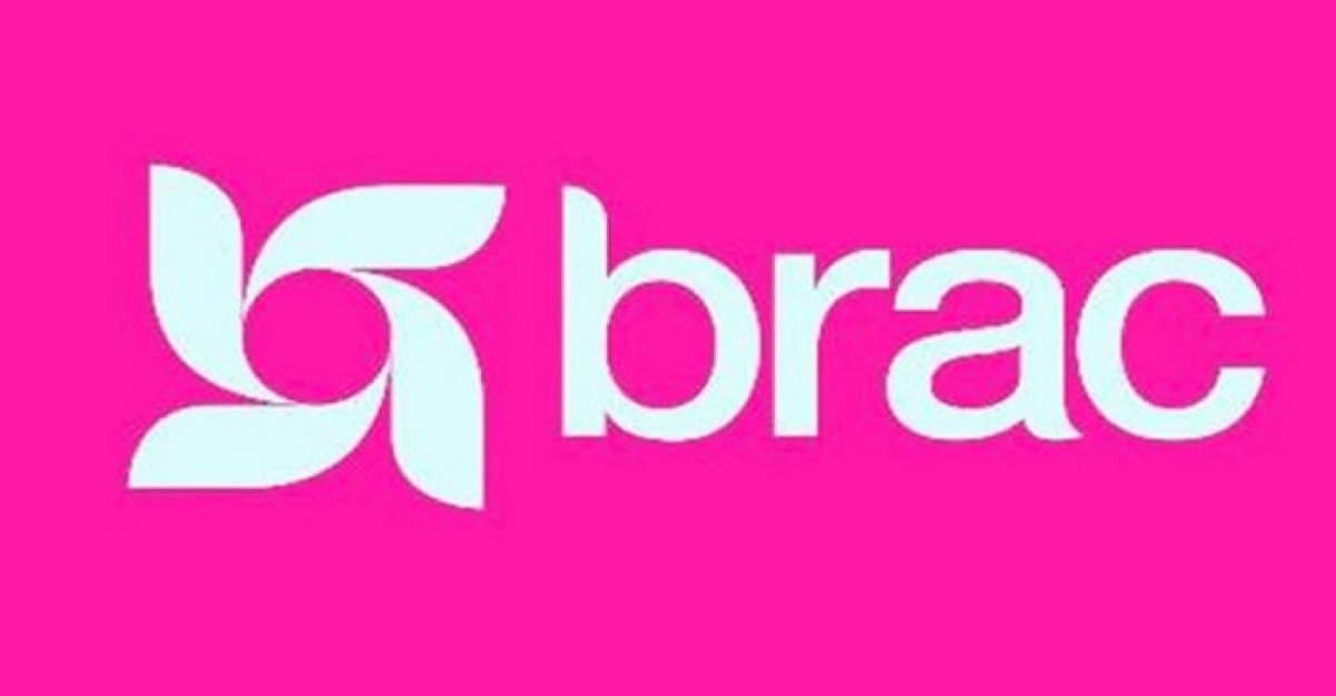 ডেপুটি ম্যানেজার খুঁজছে ব্র্যাক