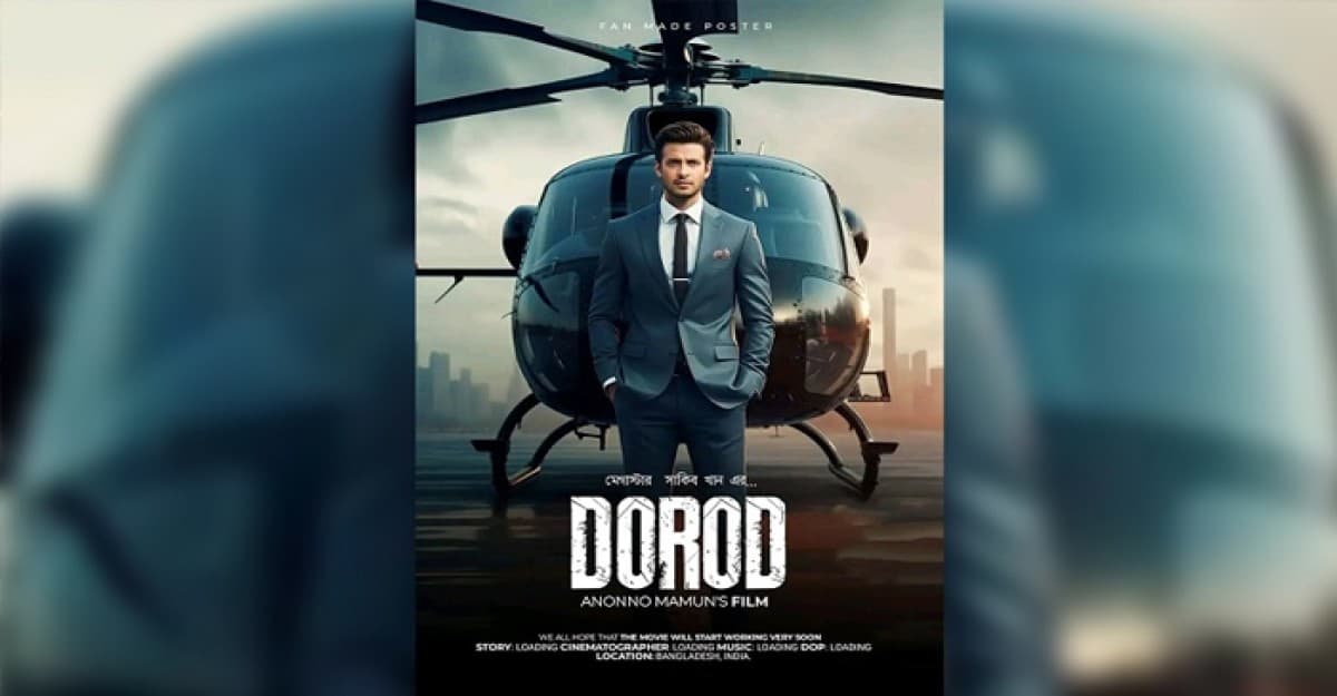 নতুন লুকে শাকিব খান