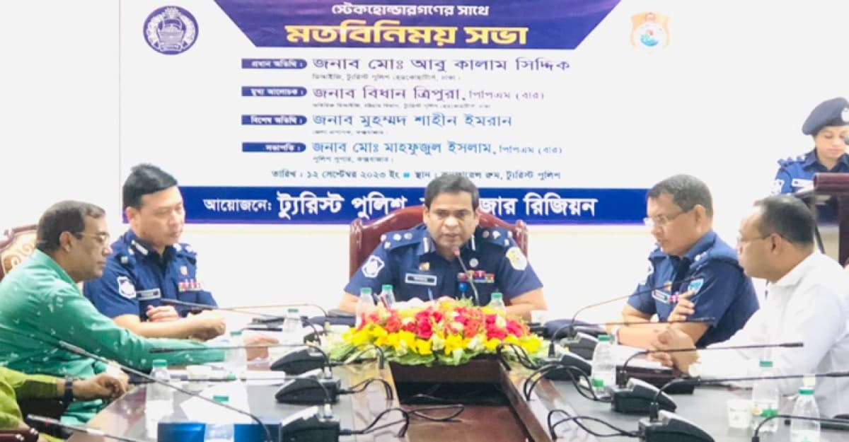 ‘কক্সবাজার সমুদ্র সৈকতে ট্যুরিস্ট পুলিশের সিসিটিভি ক্যামেরা’