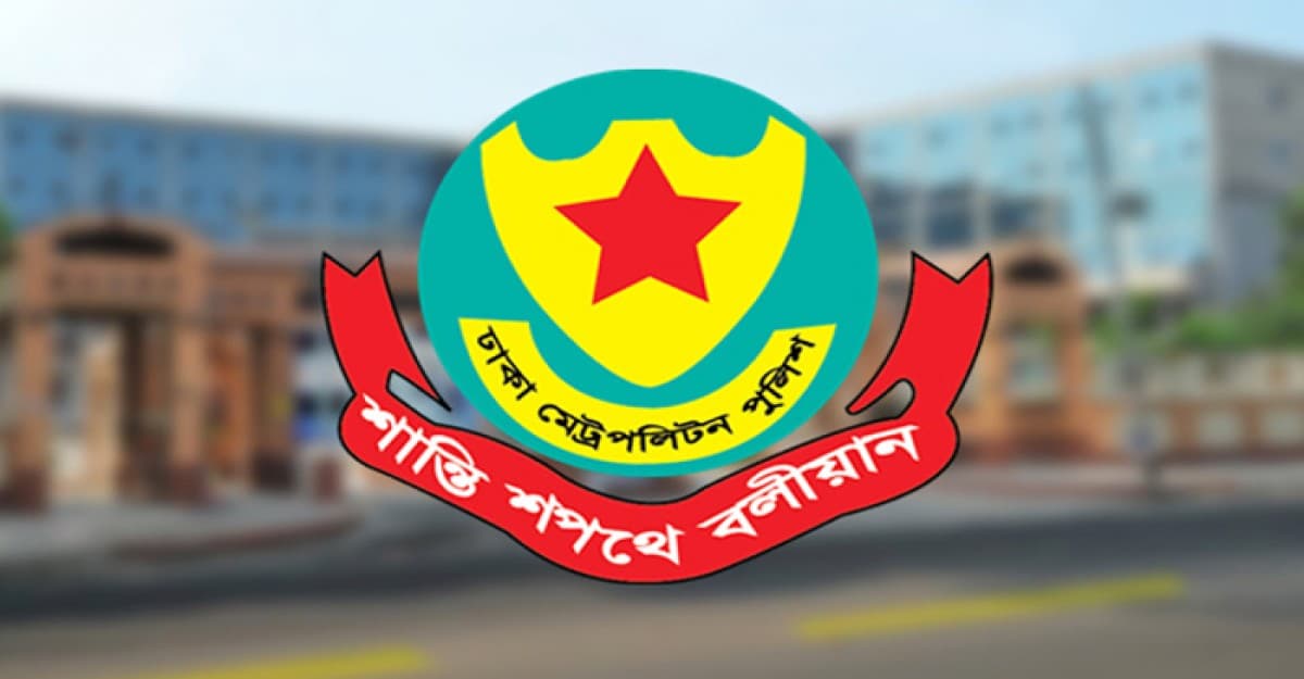 ডিএমপির ৩ এডিসিকে পদায়ন