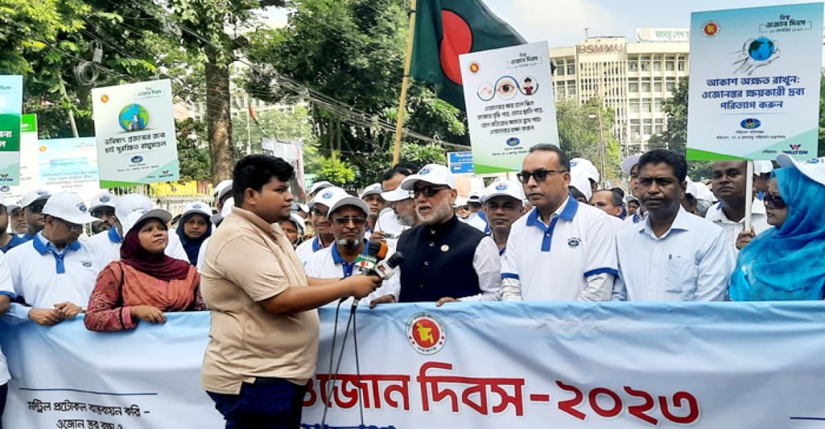 ওজোনস্তর রক্ষায় সিএফসি ও এইচএফসি মুক্ত ফ্রিজ ও এসি ব্যবহার করতে হবে: পরিবেশমন্ত্রী
