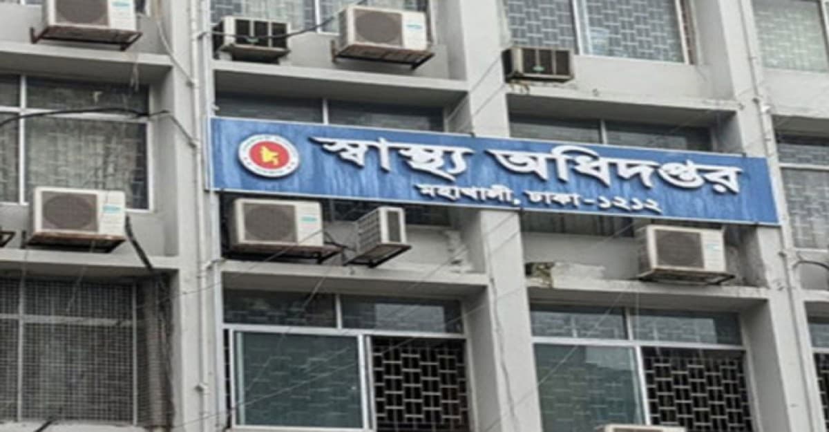 কাল থেকে অবৈধ ক্লিনিকের বিরুদ্ধে অভিযান