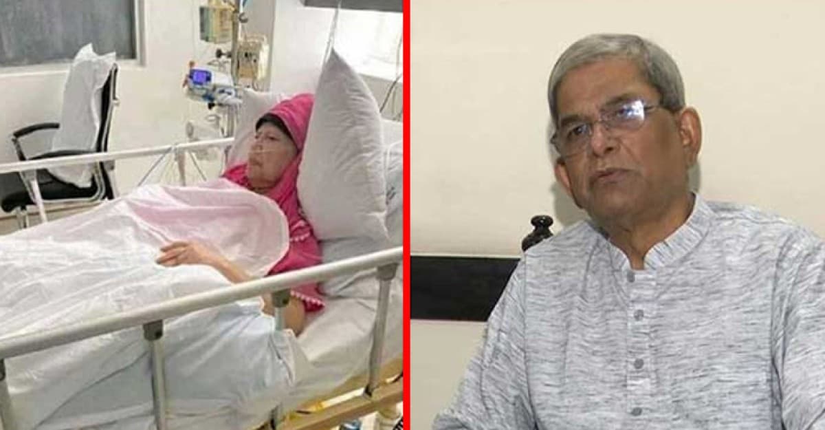 খালেদা জিয়াকে বিদেশে নিয়ে চিকিৎসা দিতে না পারলে বাঁচানো যাবে না: ফখরুল