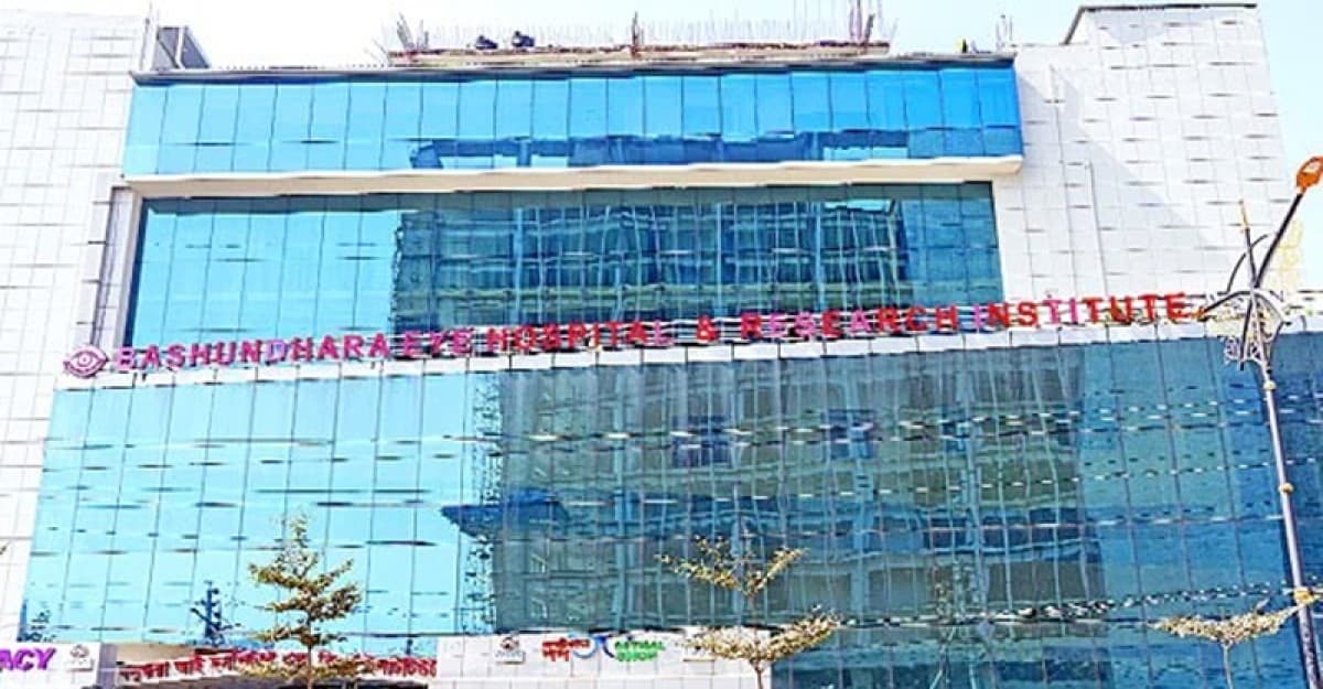 চোখের সেবায় আলো ছড়াচ্ছে বসুন্ধরা আই হসপিটাল ও রিসার্চ ইনস্টিটিউট