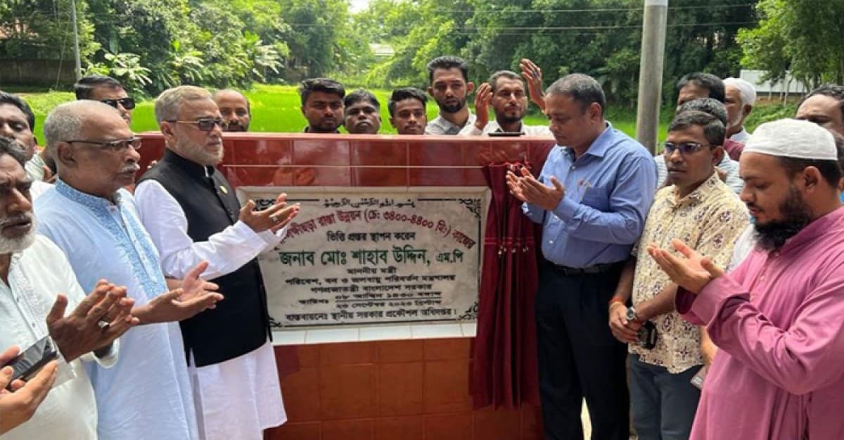 আওয়ামীলীগ সরকার যতদিন থাকবে উন্নয়নে ভাসবে: পরিবেশমন্ত্রী