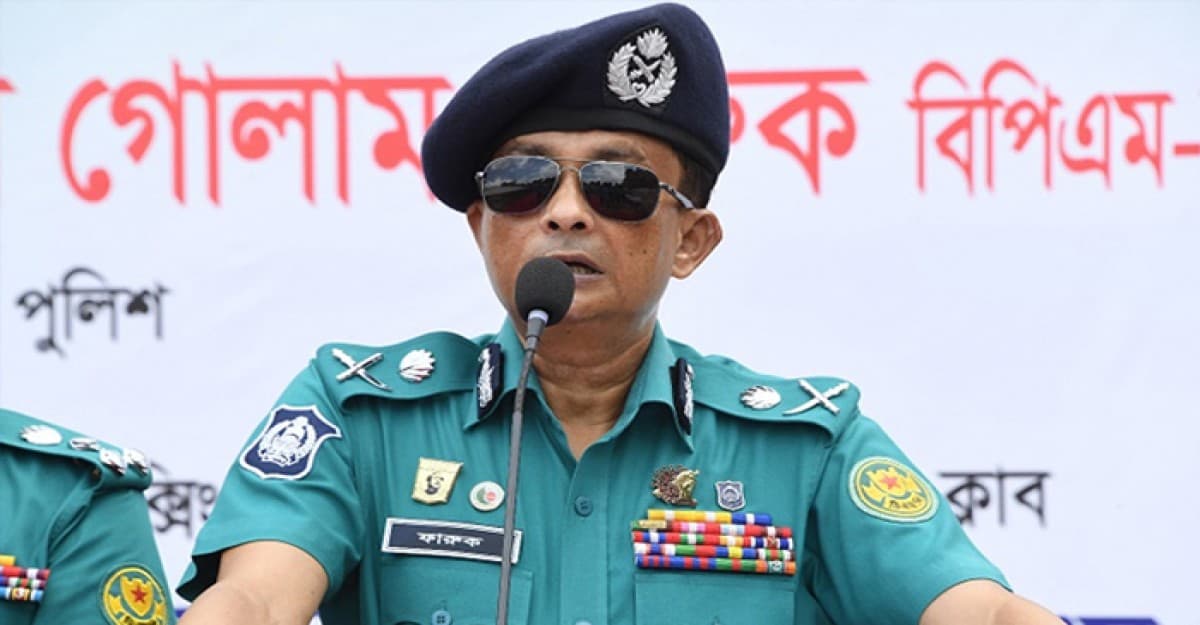 ডিএমপি কমিশনারের অবসরের প্রজ্ঞাপন জারি