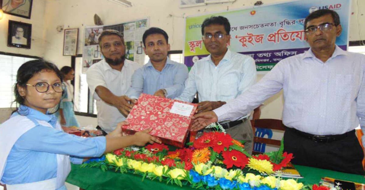 মাগুরা জেলা তথ্য অফিসের স্কুল পর্যায়ে কুইজ প্রতিযোগিতা অনুষ্ঠিত