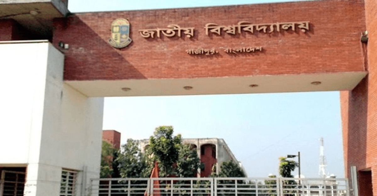জাতীয় বিশ্ববিদ্যালয়ের ৪ পরীক্ষা স্থগিত