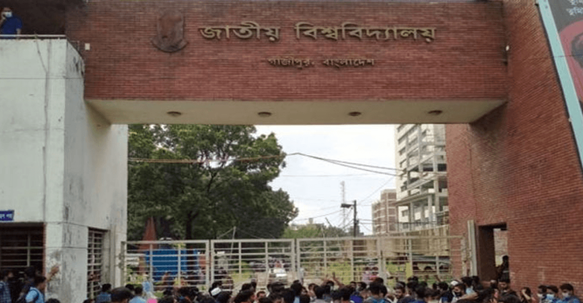 জাতীয় বিশ্ববিদ্যালয়ে অনার্স তৃতীয় বর্ষের ফল প্রকাশ