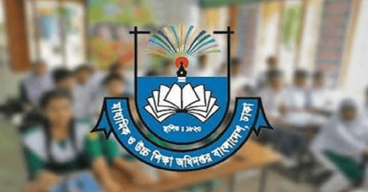 দেশের স্কুল-কলেজে মাউশির নতুন নির্দেশ