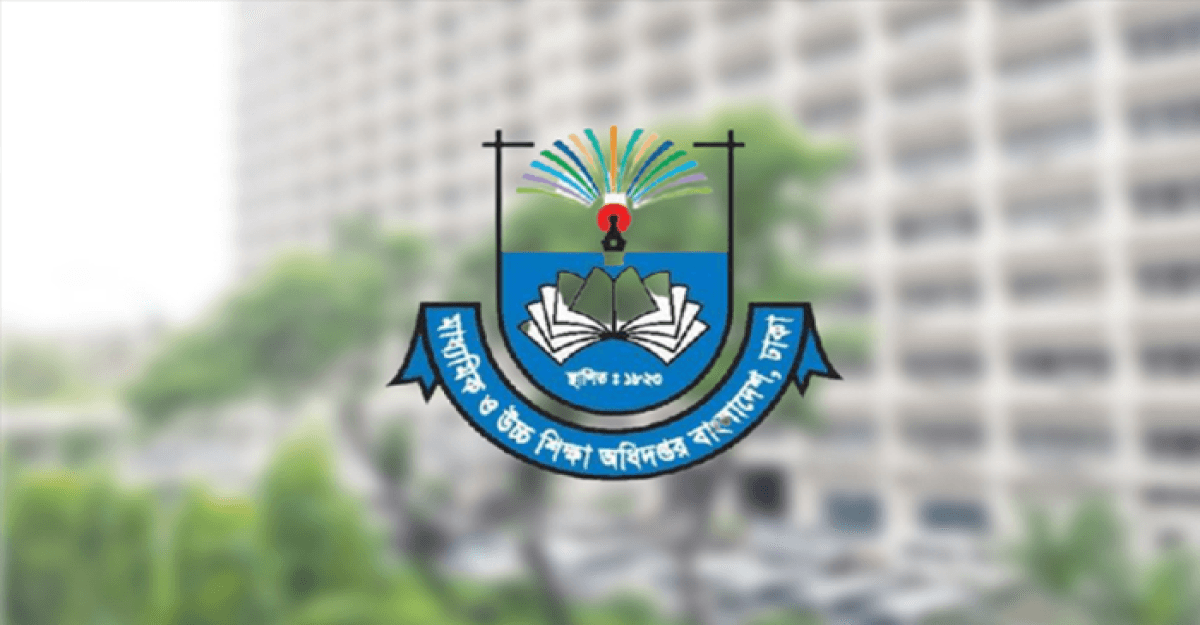 এসএসসির ফরম পূরণের তারিখ ঘোষণা