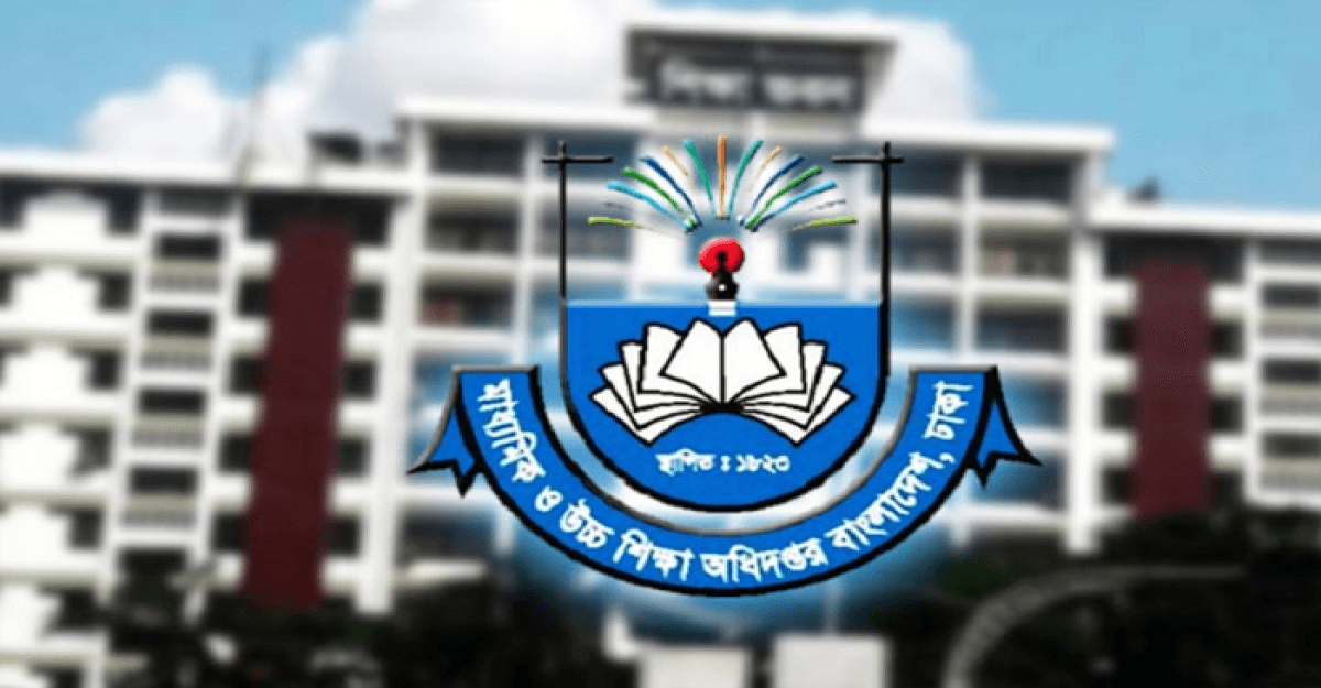 বেসরকারি বিদ্যালয়ে ভর্তির আবেদন শুরু ২৪ অক্টোবর