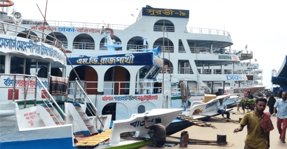 ঘূর্ণিঝড় ‘হামুন’:  সদরঘাটে লঞ্চ চলাচল বন্ধ