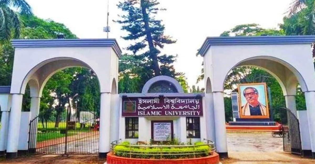 সারাদেশে অবরোধ, ইবিতে জব টেস্ট স্থগিত