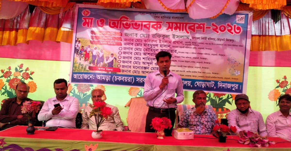 ঘোড়াঘাটে মা ও অভিভাবক সমাবেশ অনুষ্ঠিত